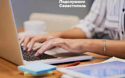 Мошенники рассылают севастопольцам поддельные письма с «компенсацией за инфляцию»