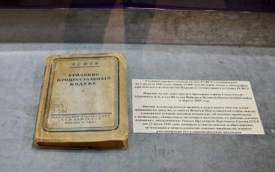 Музей прокуратуры Севастополя пополнился экспонатом, связанным с Великой Отечественной войной