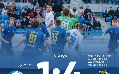 Неудачный матч для «Севастополя»: поражение от «Сочи-2» со счетом 1:4