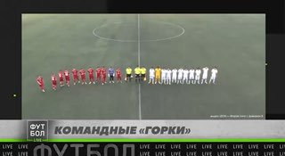Неудачный тур для крымских команд в Второй лиге Б