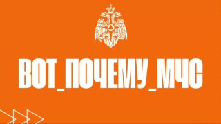 Номер 112: почему важно знать его наизусть для экстренной помощи от МЧС