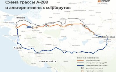 Новая платная трасса А-289 на Кубани: от Крымского моста до Краснодара за 2 часа