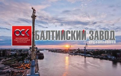 Новый атомный ледокол «Якутия» отправился в порт приписки Мурманск