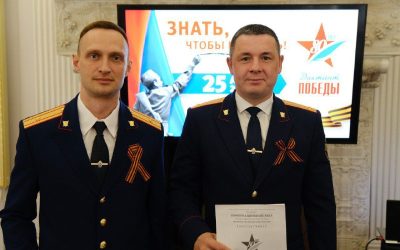 Офицеры СК России Крыма и Севастополя приняли участие в «Диктанте Победы»