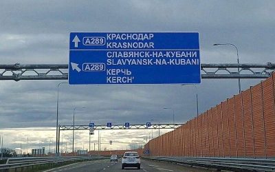 Платная трасса от Краснодара до Крымского моста: цены и альтернативный маршрут