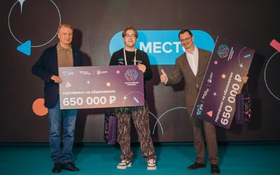Победители трека «Искусственный интеллект» Национальной технологической олимпиады награждены в Москве