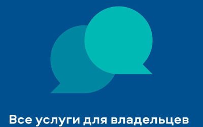 Проверь юридическую чистоту маломерного судна на Госуслугах