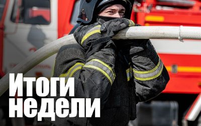 Работа МЧС России в Севастополе: 132 выезда, 9 пожаров, 3 пострадавших