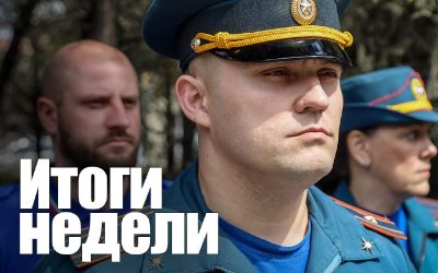 Работа МЧС Севастополя: 140 выездов, 20 пожаров, 1 погибший в ДТП