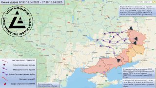 Ракетные удары по Украине 15-16 апреля 2025: взрывы в Харькове, Одессе и Донбассе