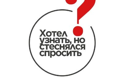Развеять стереотипы о христианстве: уникальная дискуссионная встреча