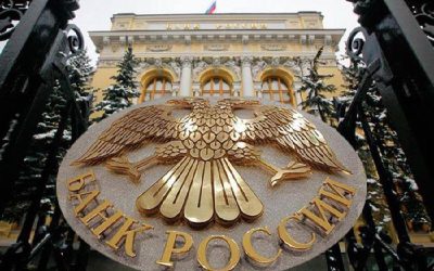 Россия достигла рекордно низкого уровня госдолга в 13% от ВВП
