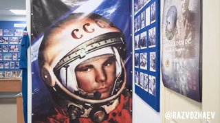 Россия отмечает 64-ю годовщину первого полета человека в космос