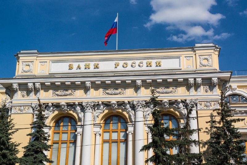 Россия установила исторический рекорд международных резервов в $681,3 млрд