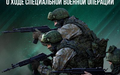Российские войска наносят удары по ВСУ в Харьковской и Донецкой областях
