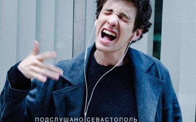 Российского актера Марка Эйдельштейна внесли в список «Миротворец» за съемки в Крыму