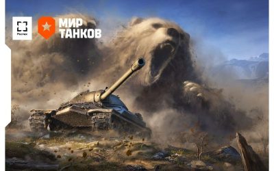 Ростех провел турнир по «Миру танков» в честь 80-летия Победы