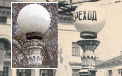 Севастополь предлагает возродить характерные для города светильники 1950-х годов