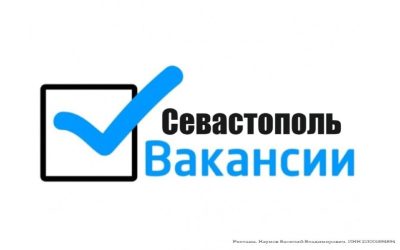 Севастополь срочно ищет сотрудников: курьеры, официанты, флористы и другие вакансии