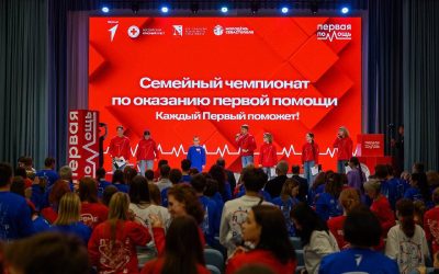 Севастополь стал площадкой для Семейного чемпионата по оказанию первой помощи