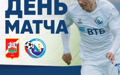 «Севастополь» сыграет с «Нальчиком» в напряженном матче Лиги «Содружество»