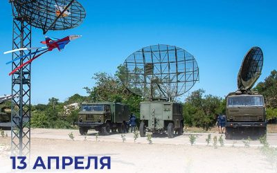 Севастопольцы отмечают День войск противовоздушной обороны