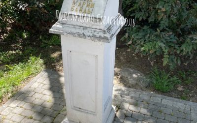 Севастопольцы возмущены состоянием памятника героине Марии Байде