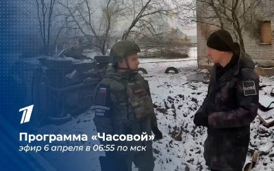 Следственный комитет России расследует преступления украинских боевиков в Курской области