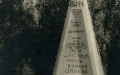 Советские войска освободили Судак и Бахчисарай в Крыму 14 апреля 1944 года