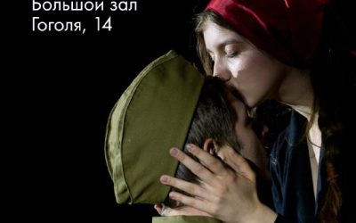 Спектакль-хроника человеческих судеб: «А зори…» Студенческого театра СевГУ