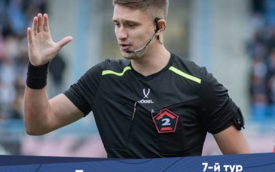 Судья Олег Гусаков назначен на матч 7-го тура LEON – Второй лиги Б «Севастополь» — «Легион»