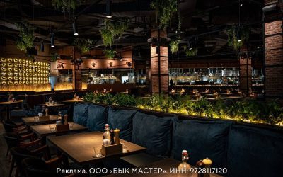 «The Бык» открывает новый ресторан в ТРЦ «РИО» с вместимостью до 900 человек