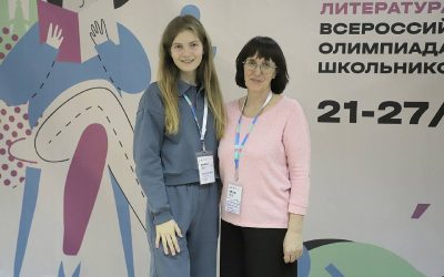 Ученица 10-А класса гимназии стала победителем Всероссийской олимпиады по литературе