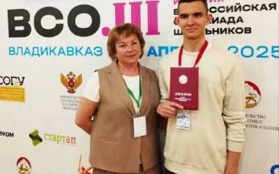 Ученик из Севастополя стал призером Всероссийской олимпиады школьников по истории