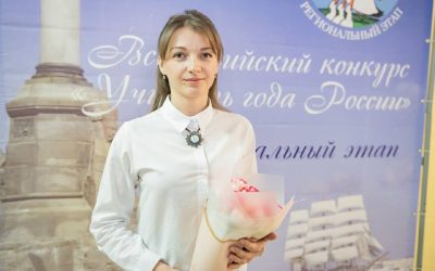 Учительница истории из Севастополя победила в региональном этапе конкурса «Учитель года – 2025»