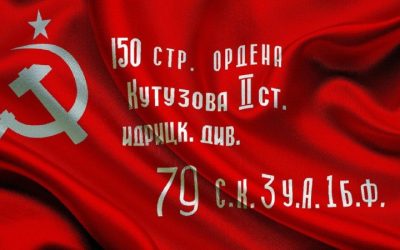 Указ Президента РФ «О Знамени Победы» подписан 15 апреля 1996 года