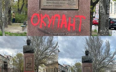 В Одессе осквернили бюст маршала Малиновского, назвав его «оккупантом»