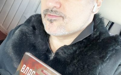 В Севастополе пройдет презентация книги «Властный человек»