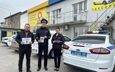 В Севастополе провели рейд «Таксист» по противодействию наркоторговле