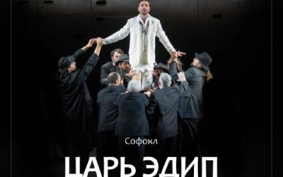 Вахтанговский театр едет на гастроли в Севастополь: спектакли «Царь Эдип», «Ветер шумит в тополях» и «Королева-мать»