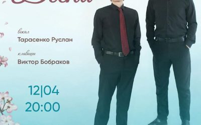 «Весна!» — концерт талантливых исполнителей в историческом арт-кафе Севастополя