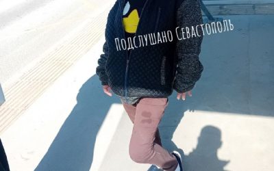 Водитель автобуса в Севастополе высадила девушку-инвалида на остановке