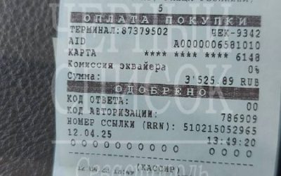 Водитель пожаловался на обман на АЗС в Севастополе