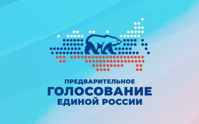 Жители Севастополя выбирают новую команду депутатов на предварительном голосовании