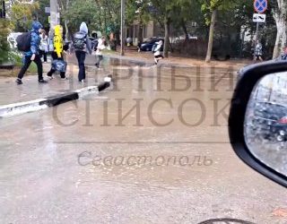 Жители Севастополя жалуются на затопленные дороги и тротуары после дождя