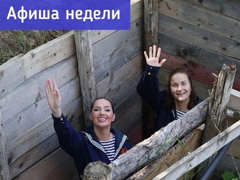 Афиша культурных событий в Библиотеке им. Л.Н. Толстого в Севастополе с 12 по 18 мая