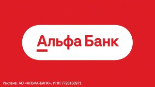 Альфа-Банк запускает платформу «Альфа-Будущее» для развития студентов по всей стране