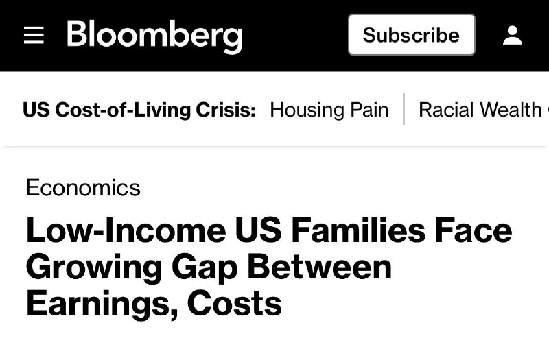 Американская мечта ускользает: Bloomberg о росте неравенства в США