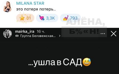 Бывшая жена и дочь Виталия Гогунского прокомментировали его слова о женщинах