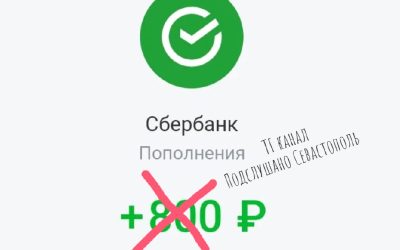 ЦБ РФ вводит лимит на переводы до 100 тысяч рублей в месяц для «дропов»